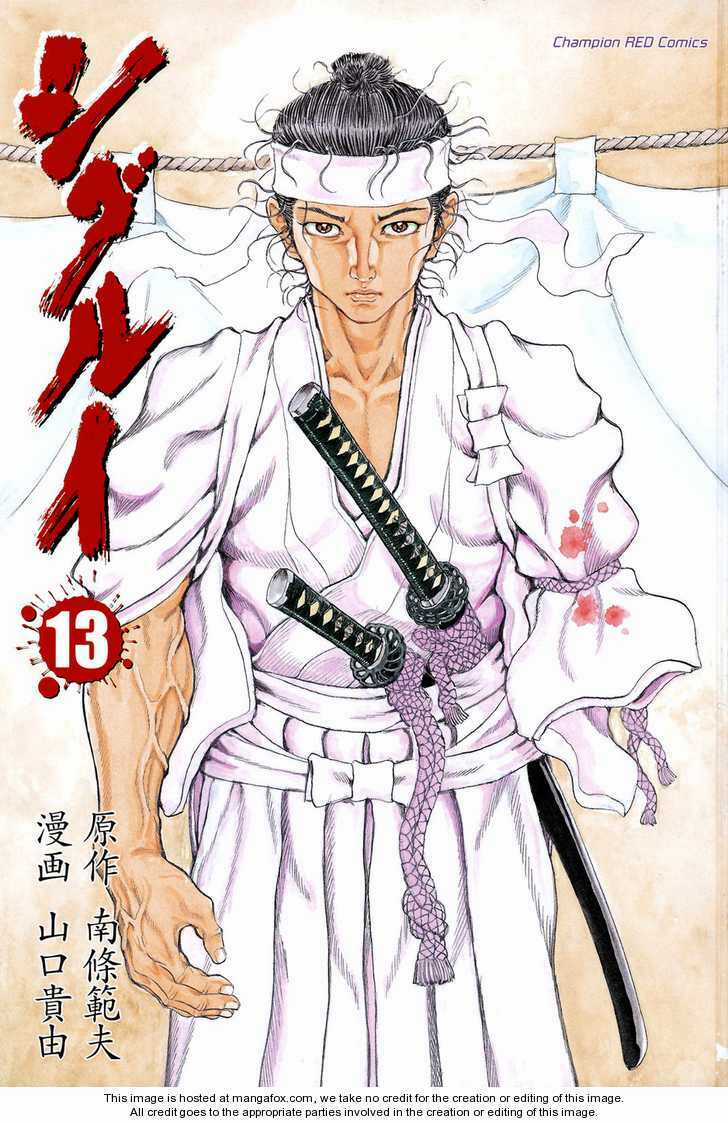 Shigurui - Cuồng Tử - Chapter 66 - Trang 4
