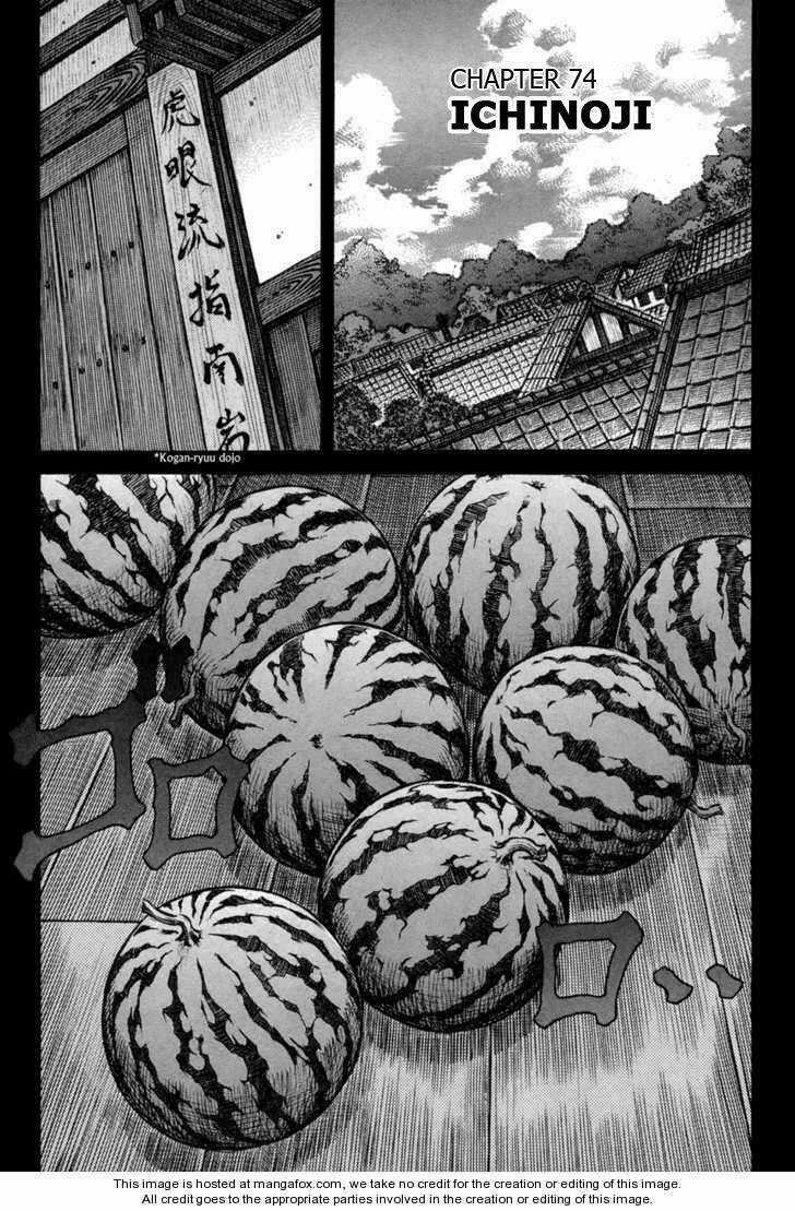 Shigurui - Cuồng Tử - Chapter 74 - Trang 3