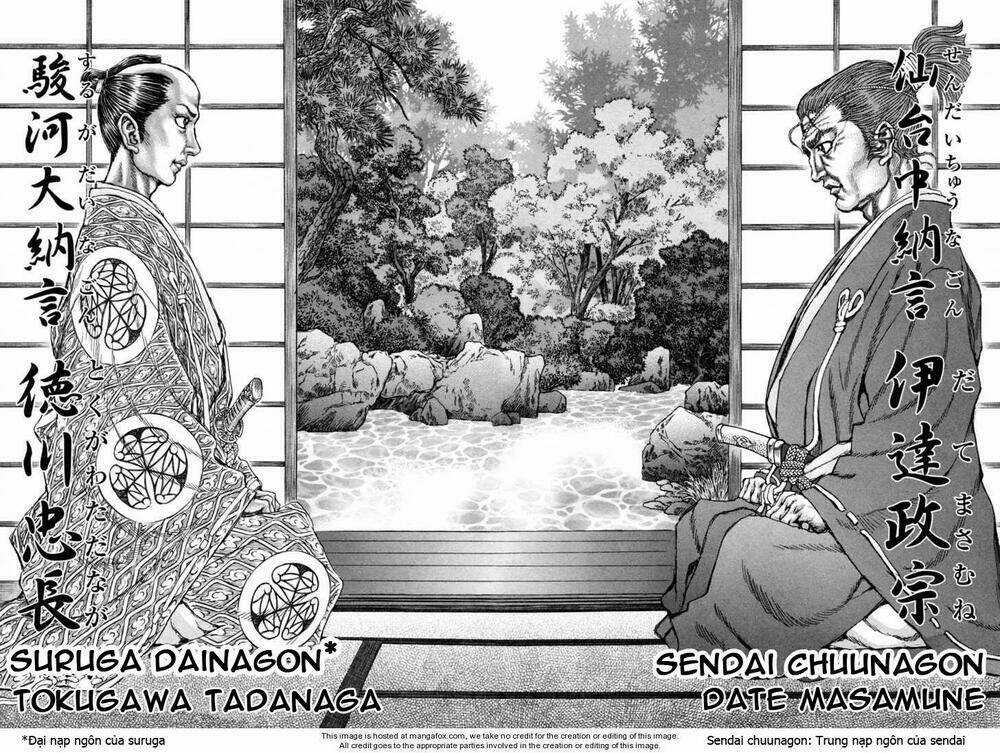 Shigurui - Cuồng Tử - Chapter 76 - Trang 10