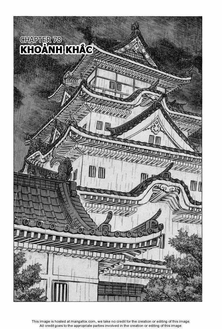 Shigurui - Cuồng Tử - Chapter 78 - Trang 3