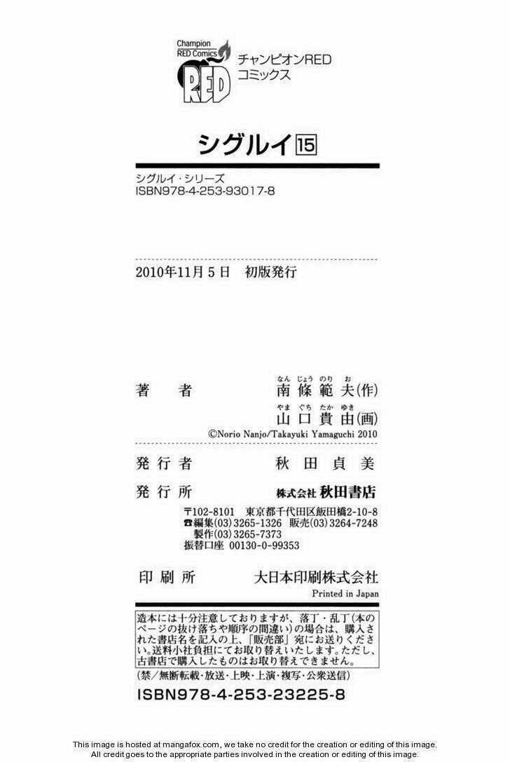 Shigurui - Cuồng Tử - Chapter 84 - Trang 33