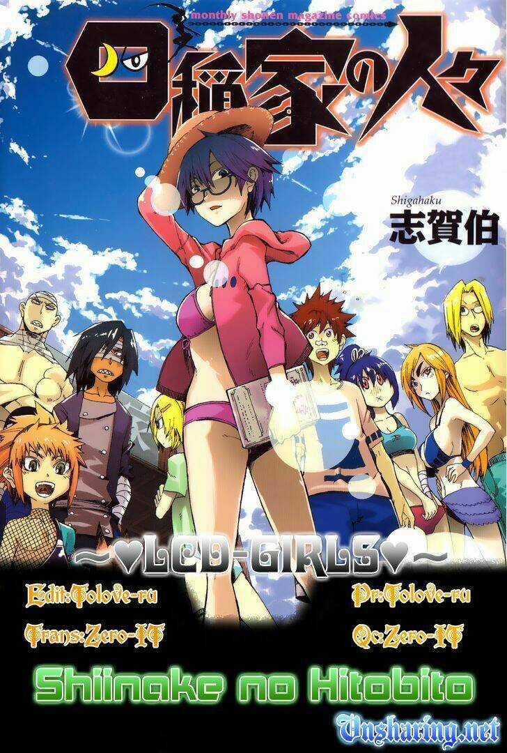 Shiinake No Hitobito - Chapter 1 - Trang 1