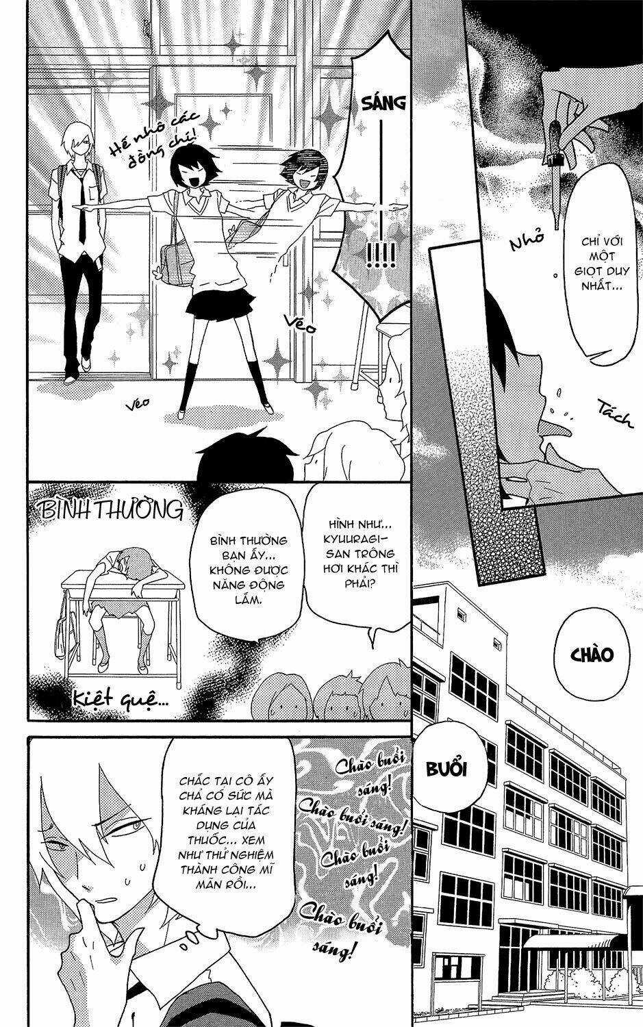 Shikabane Cherry - Chapter 1 - Trang 12