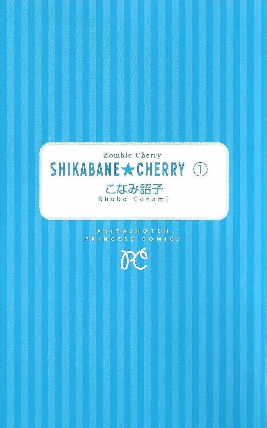 Shikabane Cherry - Chapter 1 - Trang 3