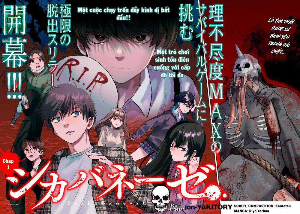 Shikabane-Ze - Chapter 1 - Trang 2