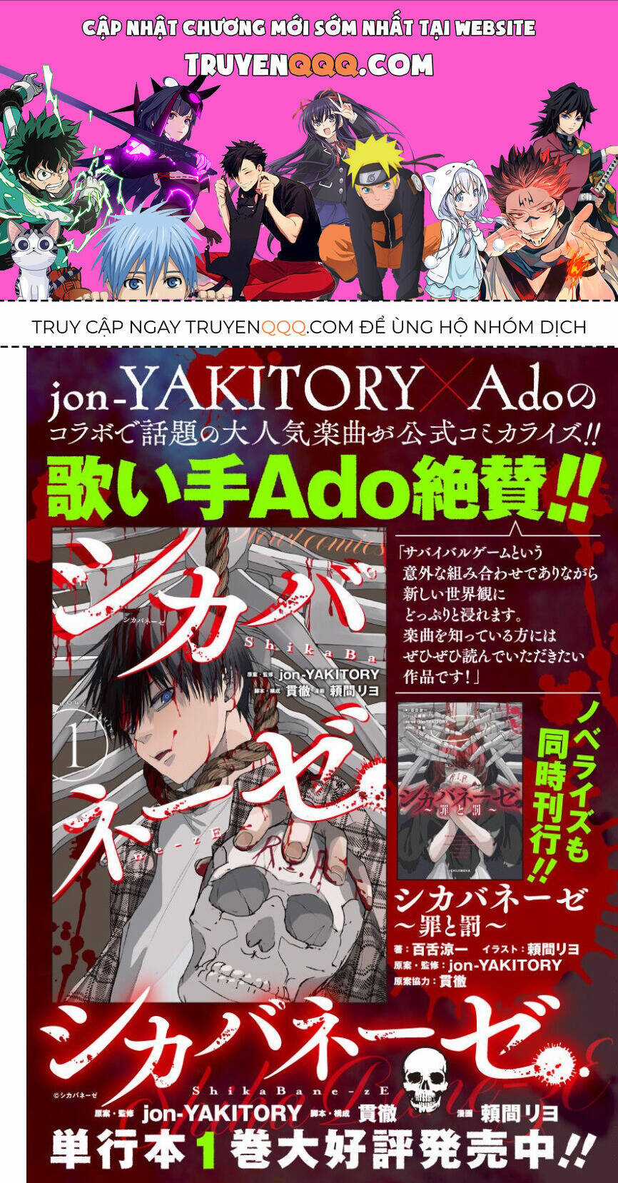 Shikabane-Ze - Chapter 11 - Trang 1