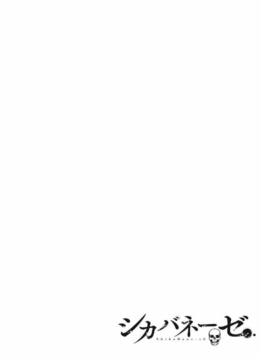 Shikabane-Ze - Chapter 12 - Trang 2