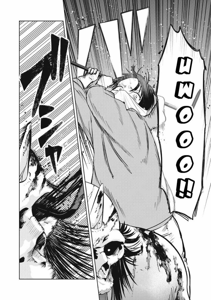 Shikabane-Ze - Chapter 12 - Trang 14