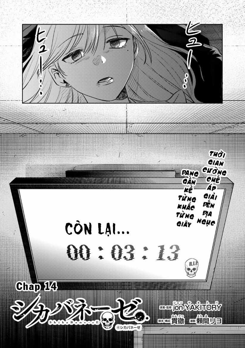 Shikabane-Ze - Chapter 14 - Trang 1