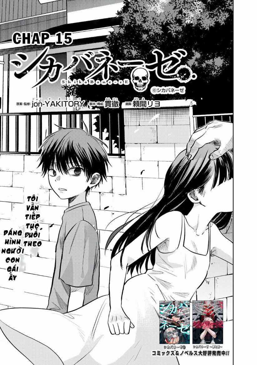 Shikabane-Ze - Chapter 15 - Trang 7