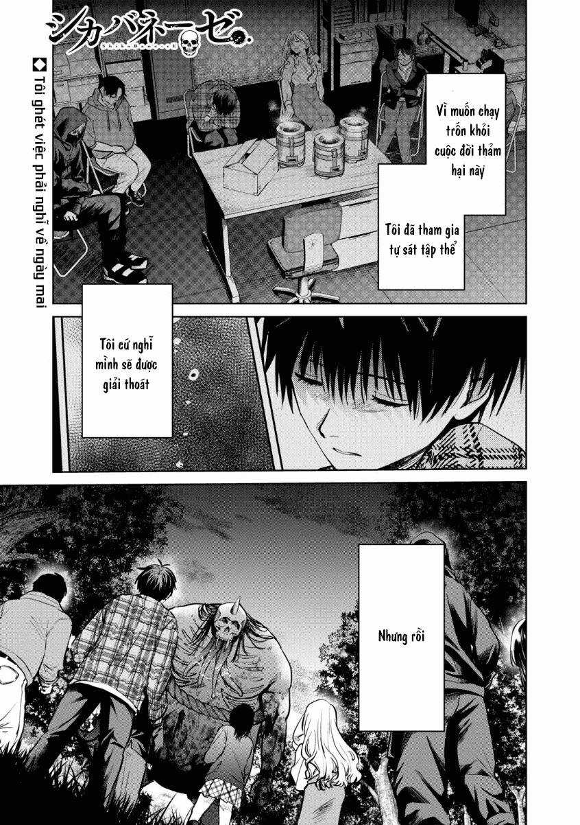 Shikabane-Ze - Chapter 2 - Trang 1