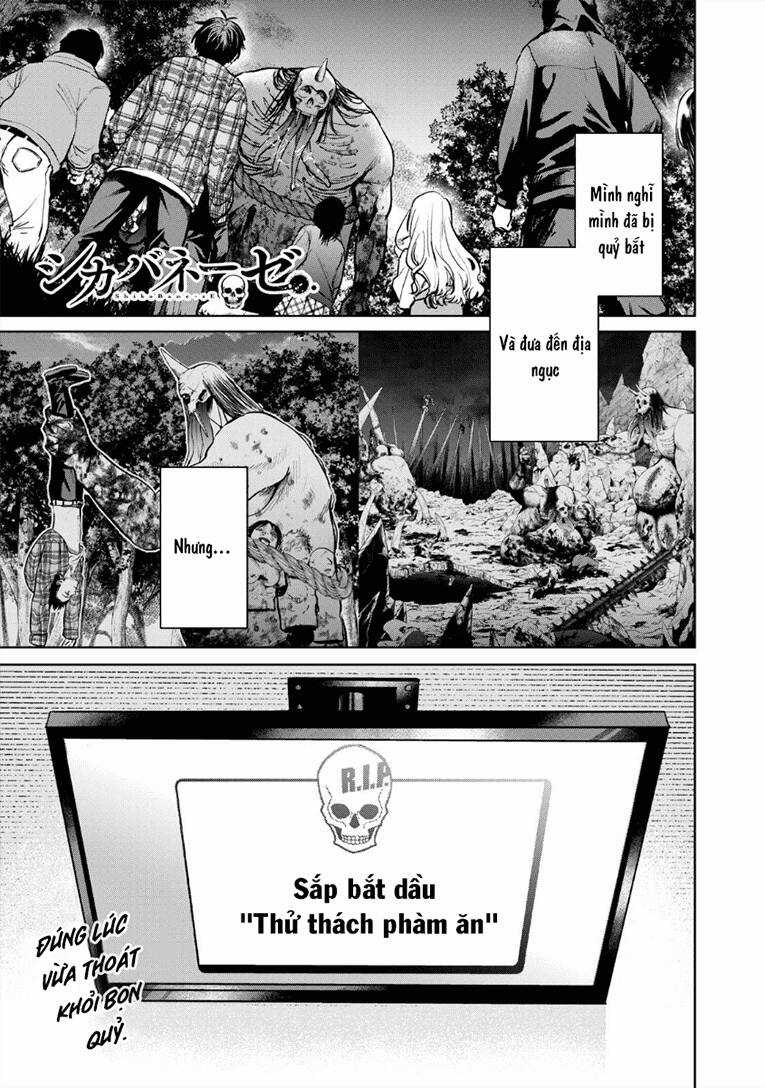 Shikabane-Ze - Chapter 3 - Trang 1