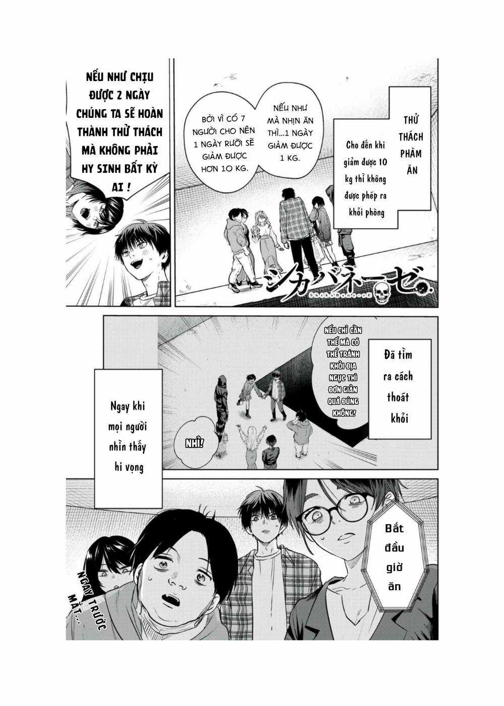 Shikabane-Ze - Chapter 4 - Trang 1