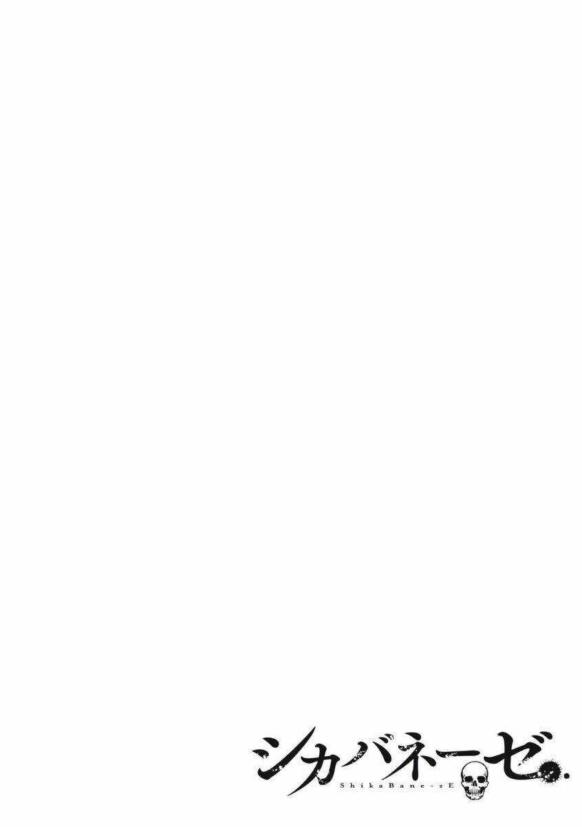 Shikabane-Ze - Chapter 6 - Trang 2