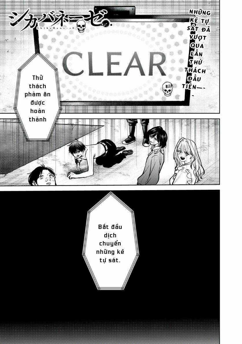 Shikabane-Ze - Chapter 7 - Trang 1