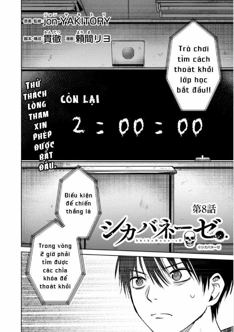 Shikabane-Ze - Chapter 8 - Trang 2