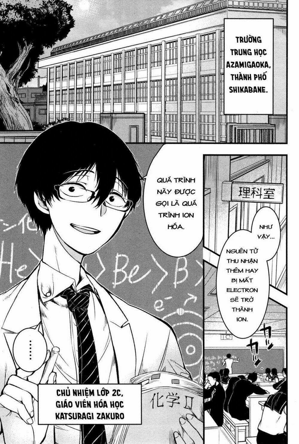 Shikabanechou Undead - Chapter 1 - Trang 5