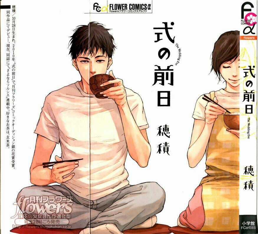 Shiki No Zenjitsu - Chapter 1 - Trang 2