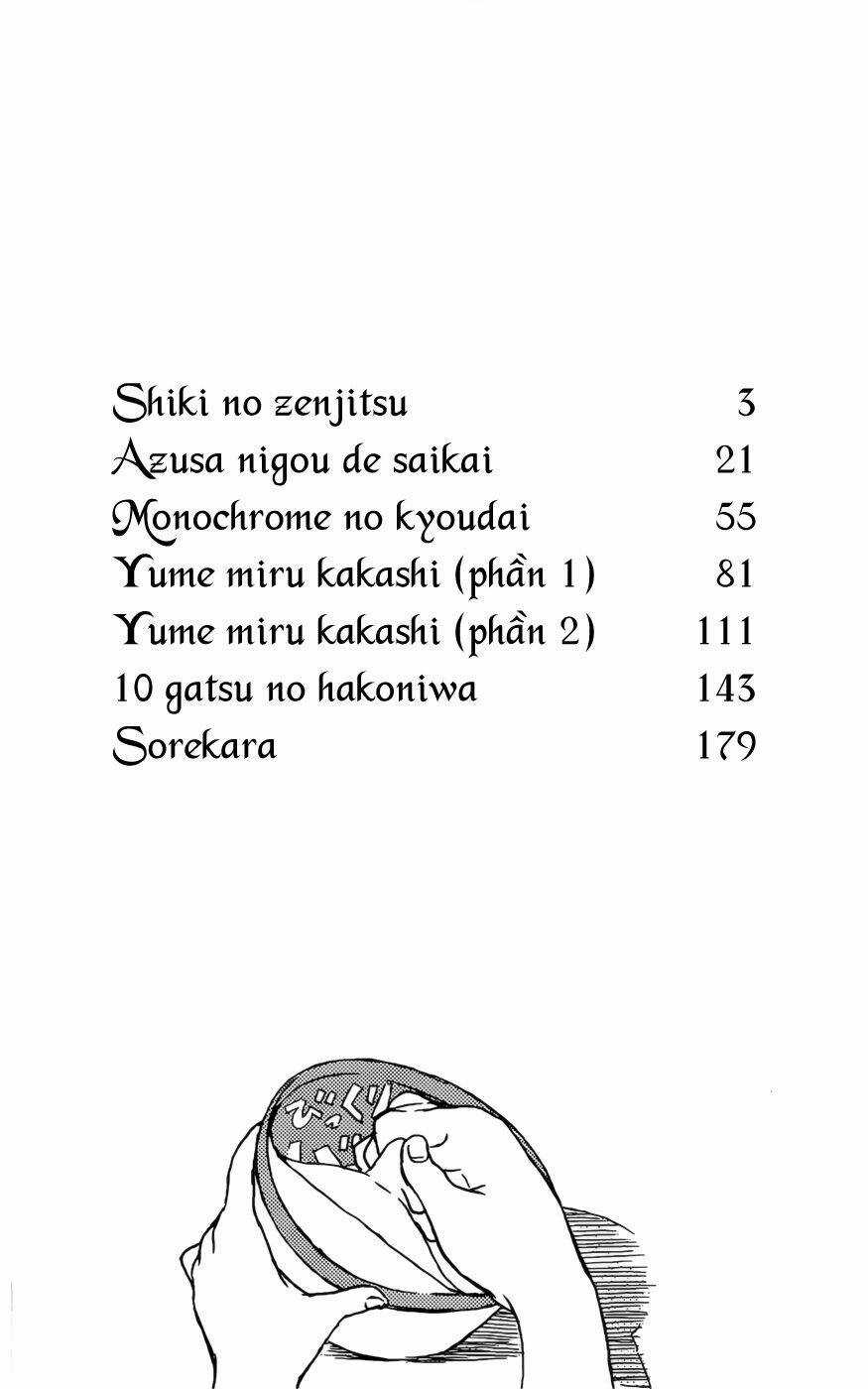 Shiki No Zenjitsu - Chapter 1 - Trang 5