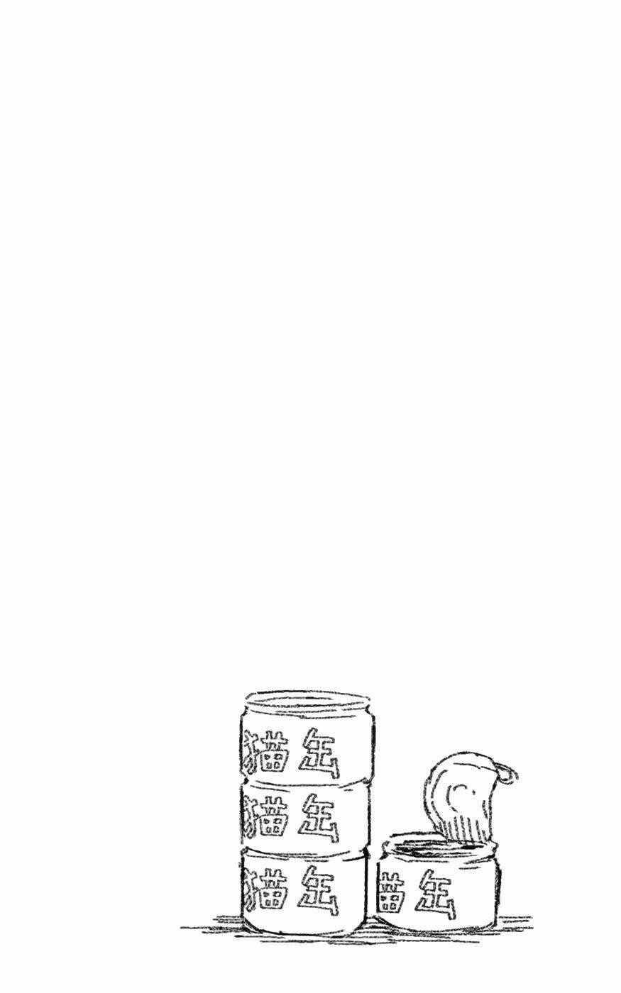 Shiki No Zenjitsu - Chapter 6 - Trang 37