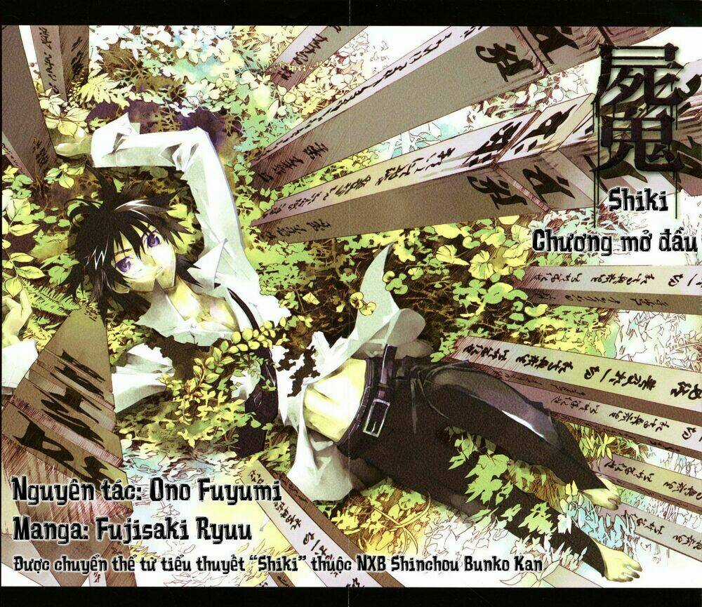 Shiki - Chapter 0 - Trang 5