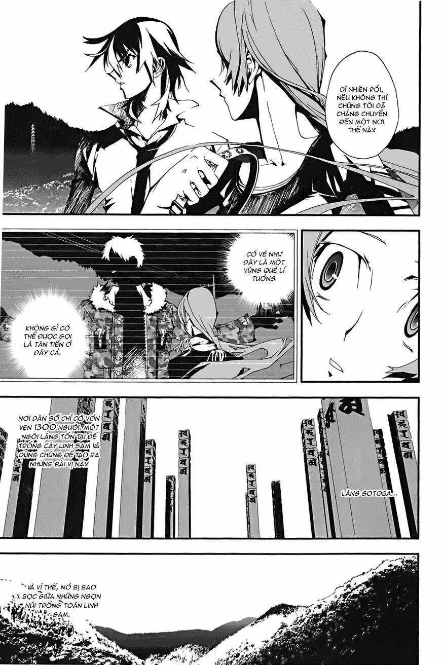 Shiki - Chapter 1 - Trang 14