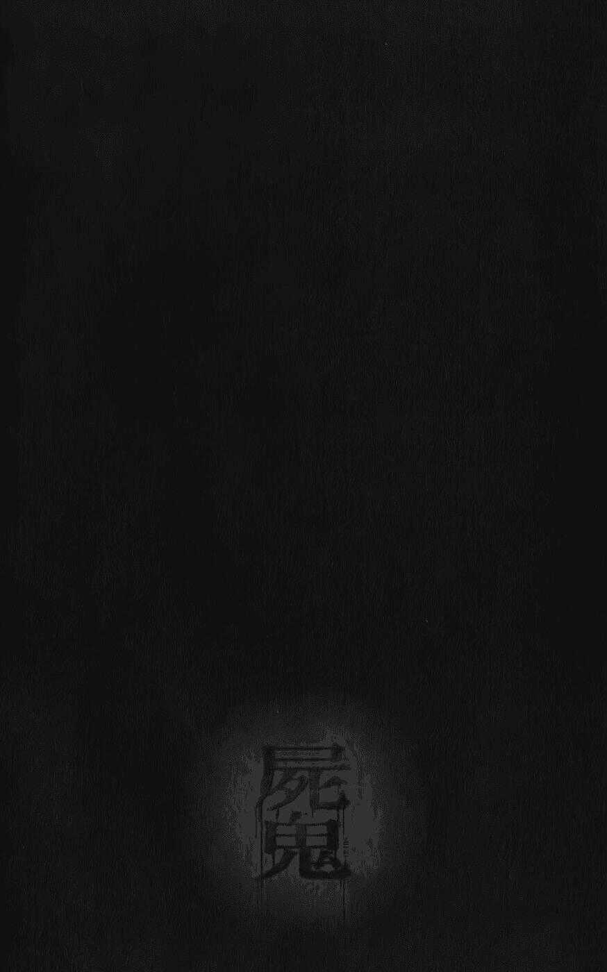 Shiki - Chapter 1 - Trang 63