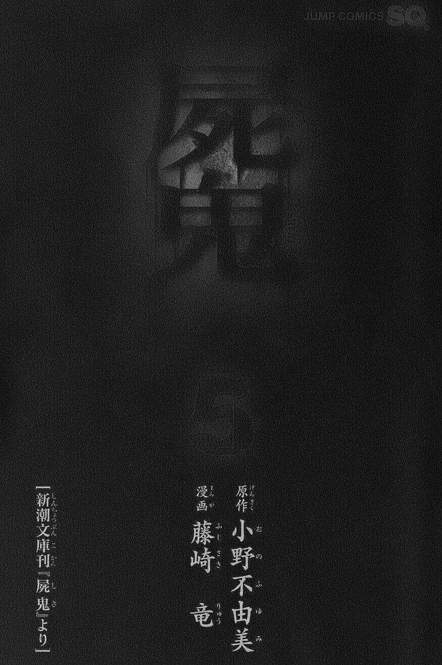 Shiki - Chapter 12 - Trang 6