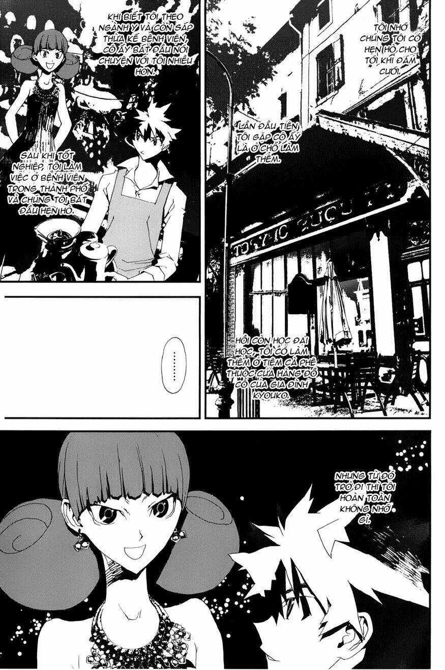 Shiki - Chapter 18 - Trang 11
