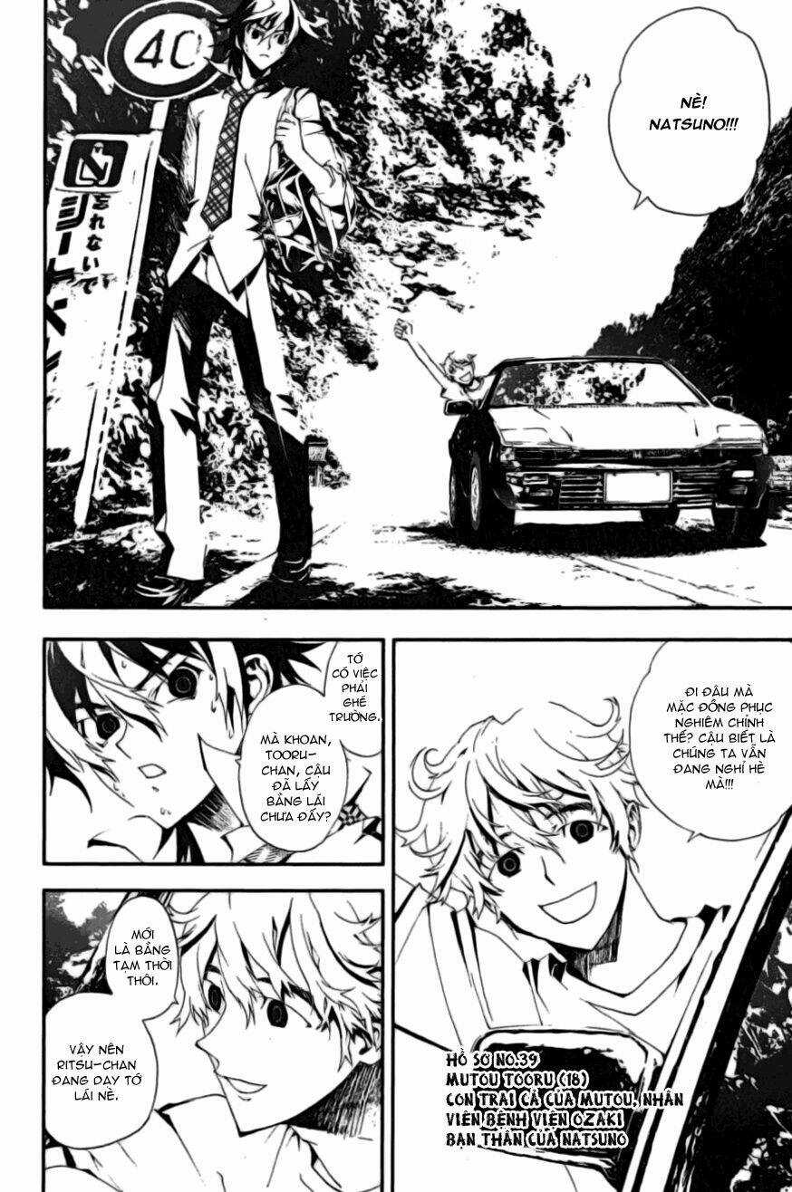 Shiki - Chapter 2 - Trang 16