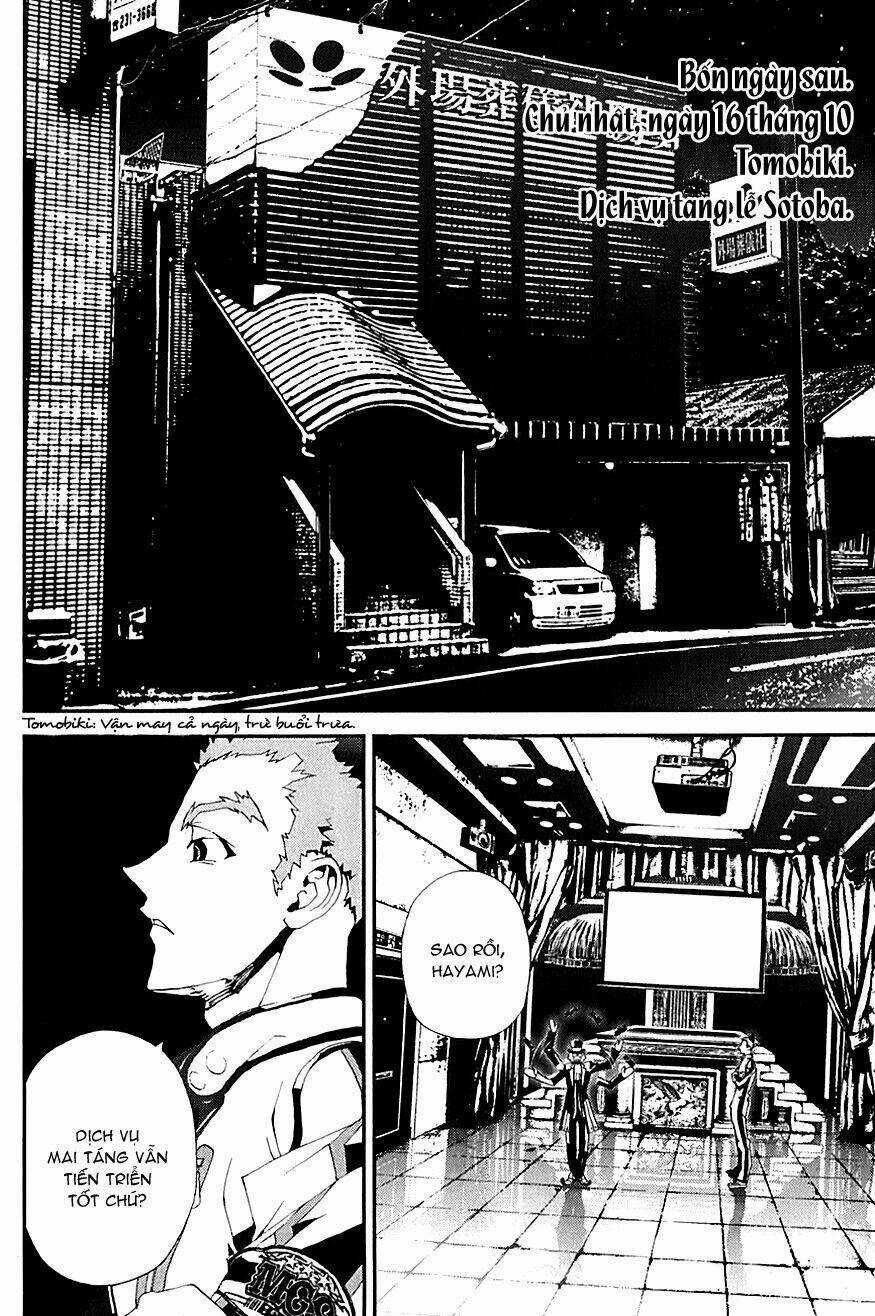 Shiki - Chapter 20 - Trang 12