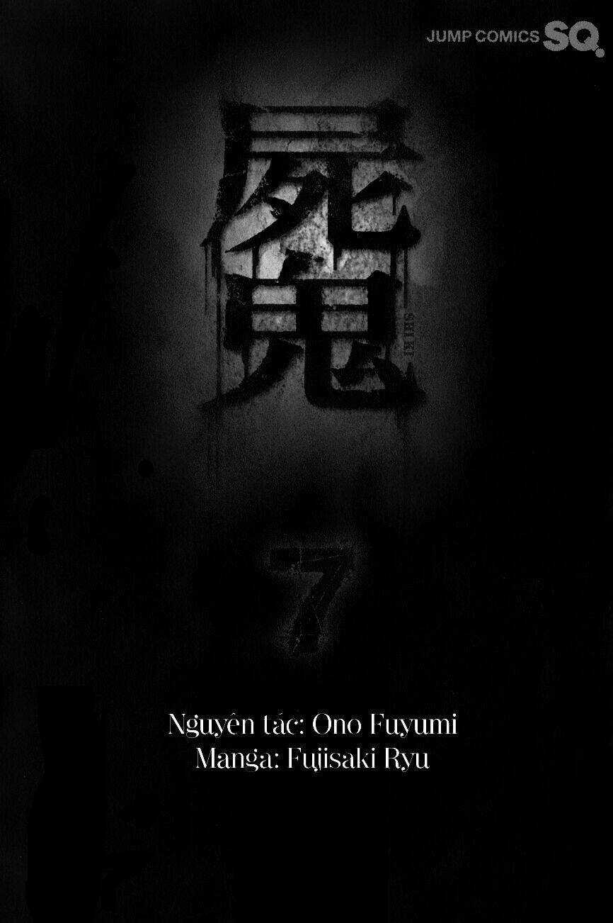 Shiki - Chapter 20 - Trang 6