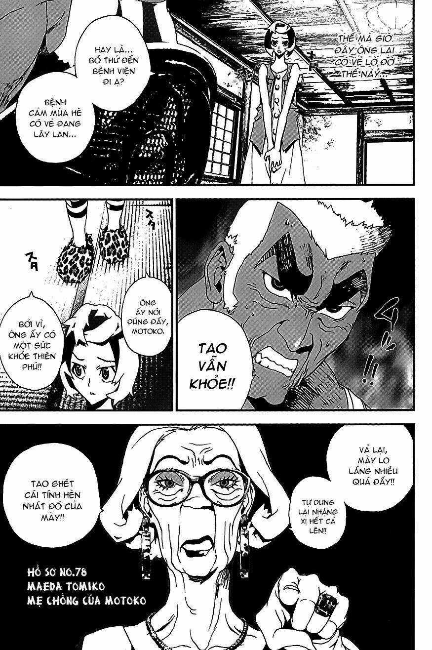 Shiki - Chapter 21.5 - Trang 17