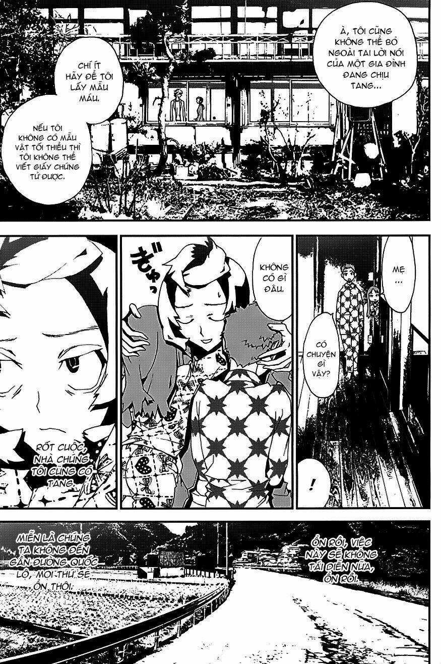 Shiki - Chapter 21.5 - Trang 25