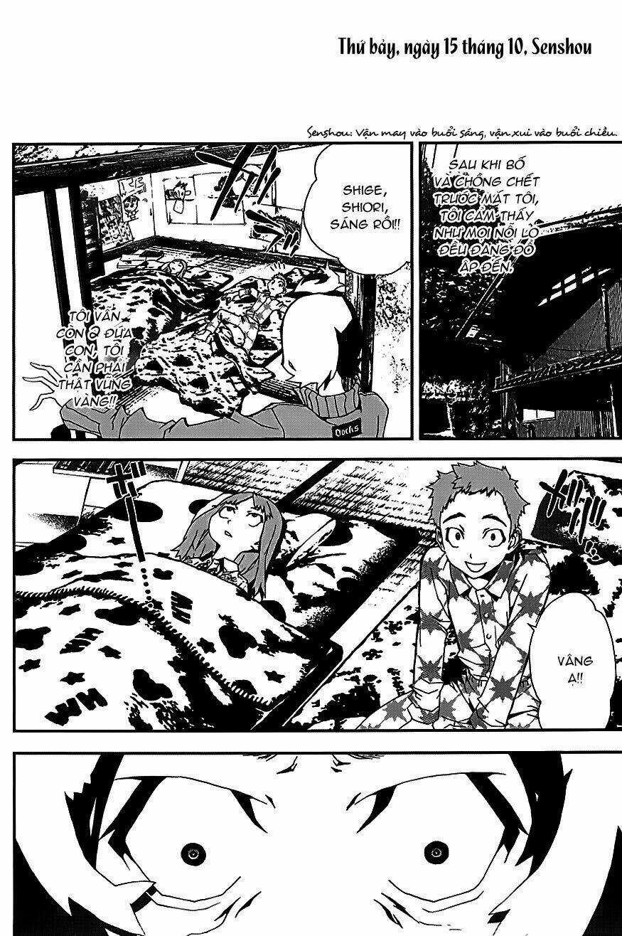 Shiki - Chapter 21.5 - Trang 32