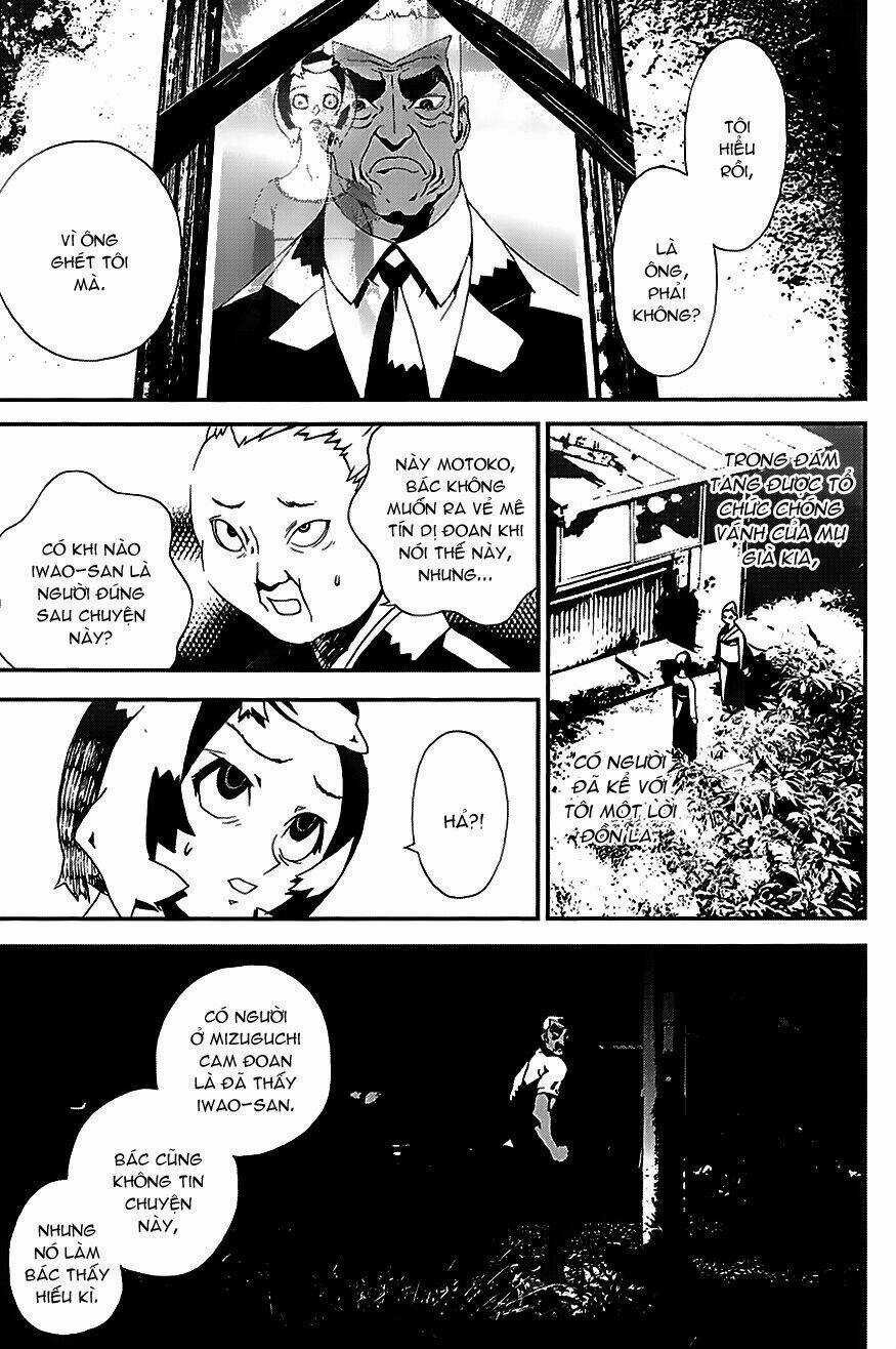 Shiki - Chapter 21.5 - Trang 47