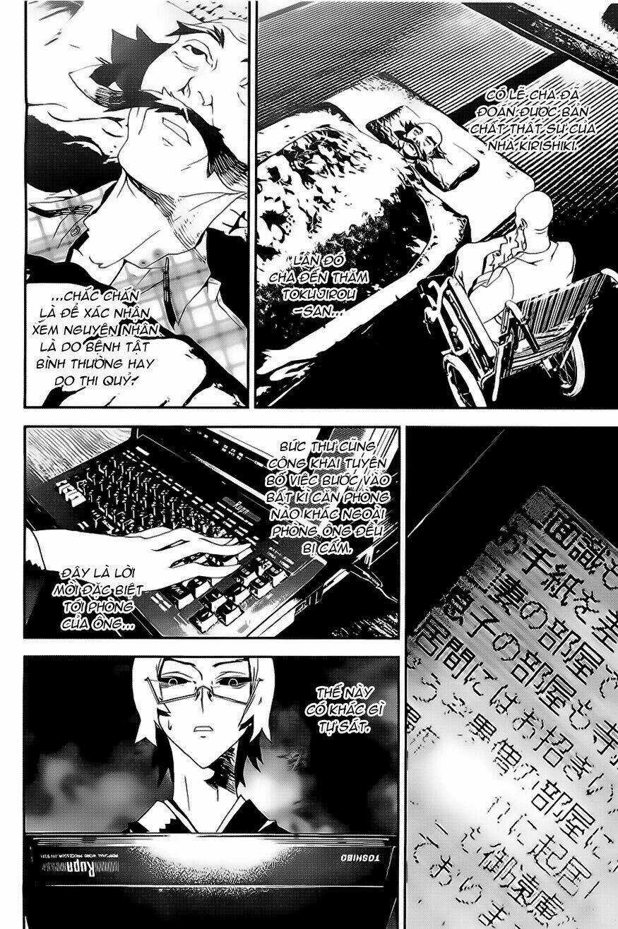 Shiki - Chapter 25 - Trang 12