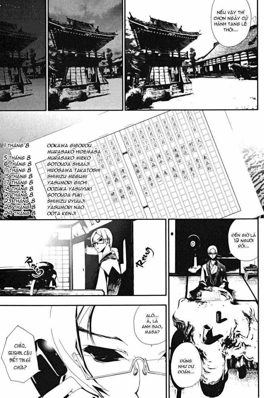 Shiki - Chapter 3 - Trang 13