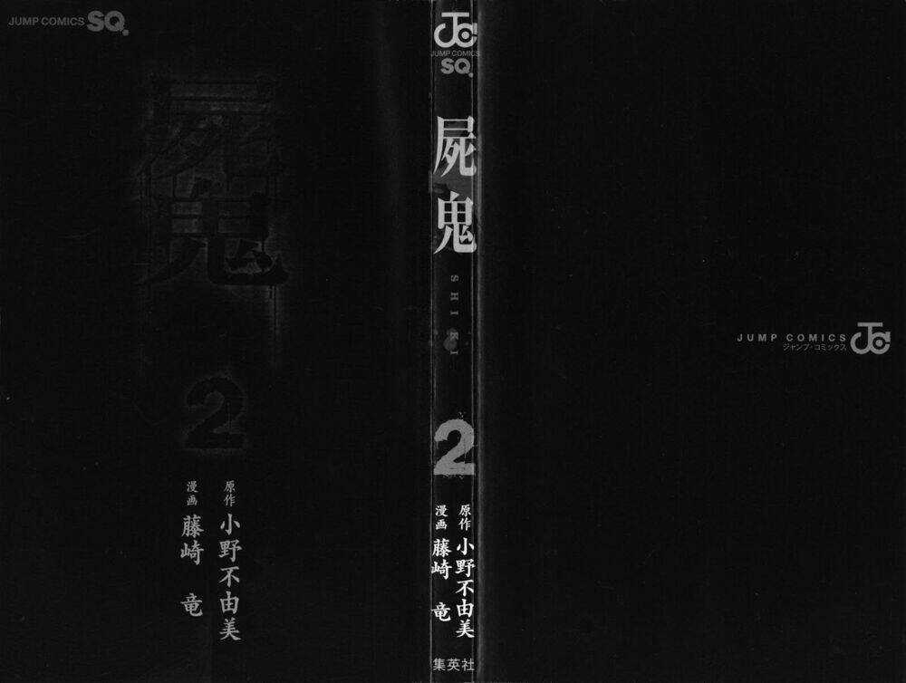 Shiki - Chapter 3 - Trang 3