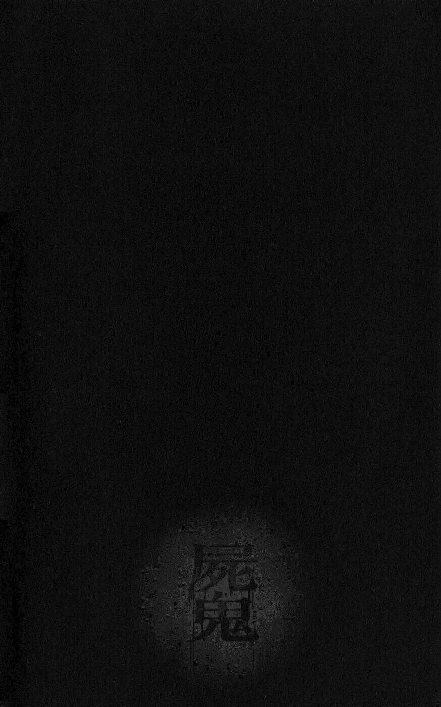 Shiki - Chapter 3 - Trang 66