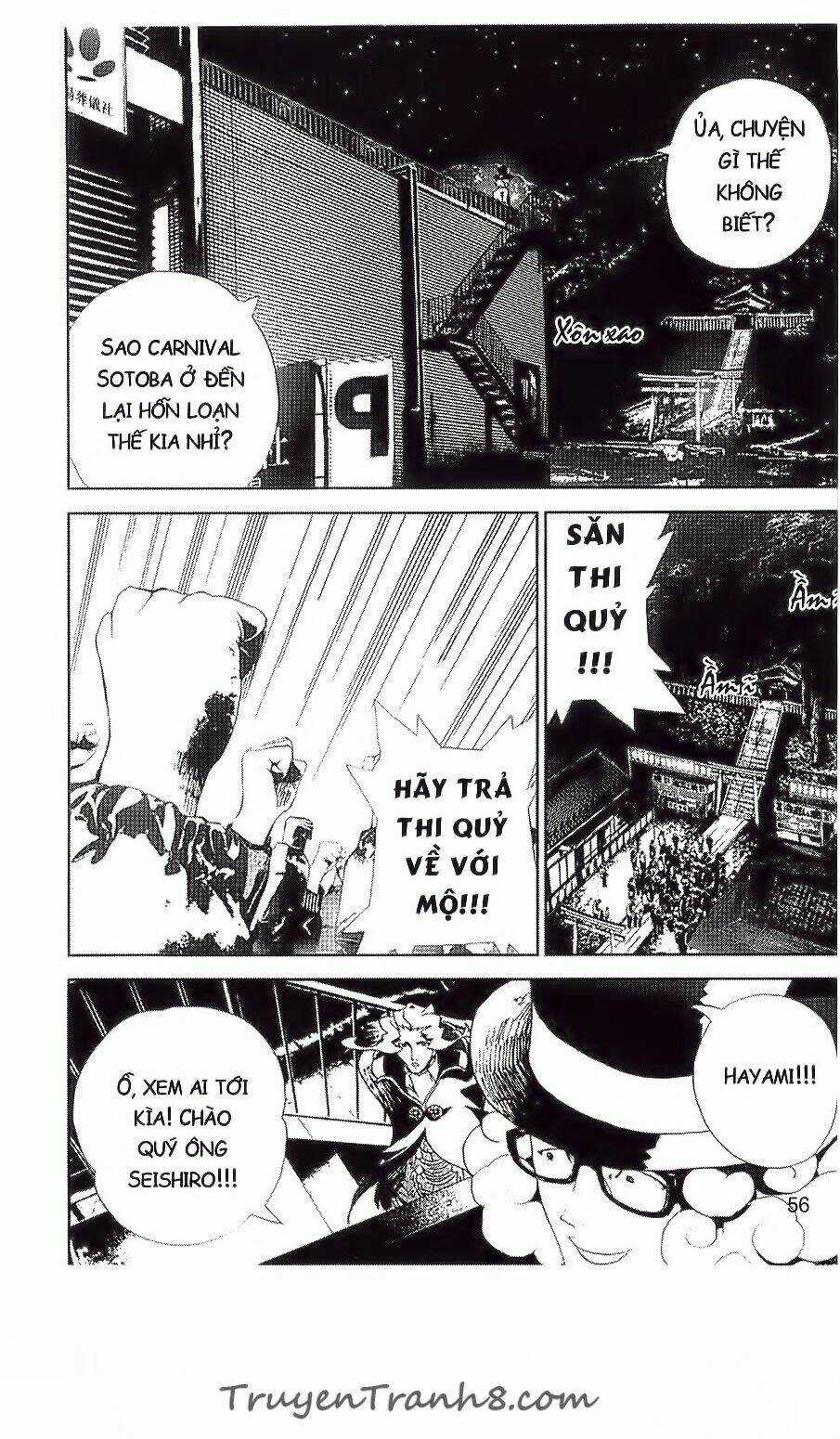 Shiki - Chapter 32 - Trang 7