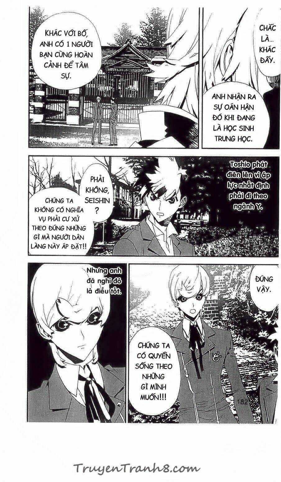 Shiki - Chapter 34 - Trang 35