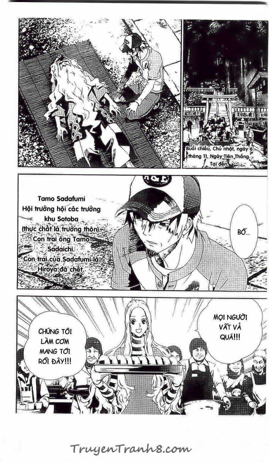 Shiki - Chapter 37 - Trang 7