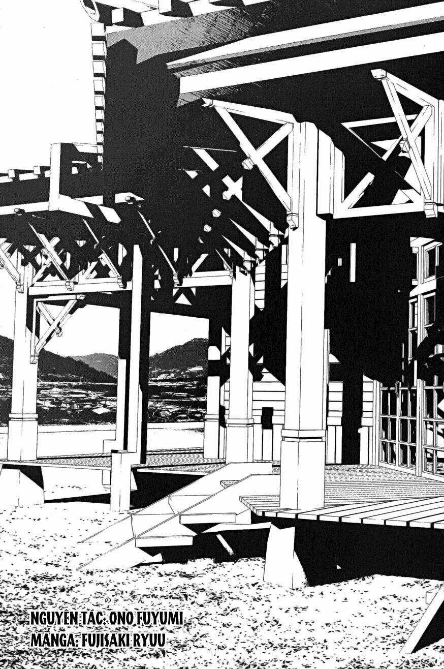 Shiki - Chapter 4 - Trang 6