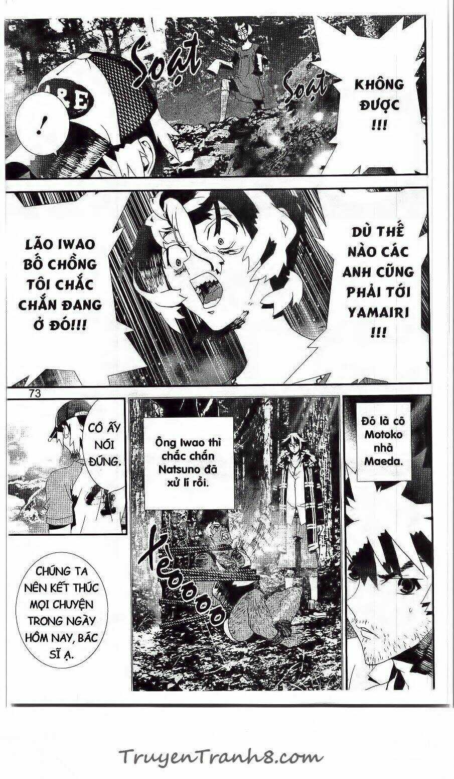 Shiki - Chapter 40 - Trang 24