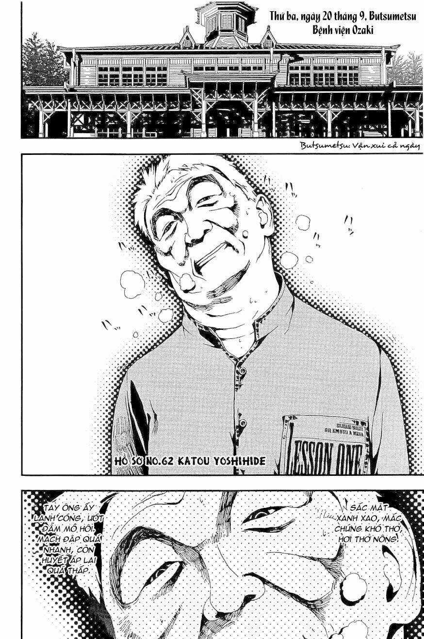 Shiki - Chapter 5 - Trang 14