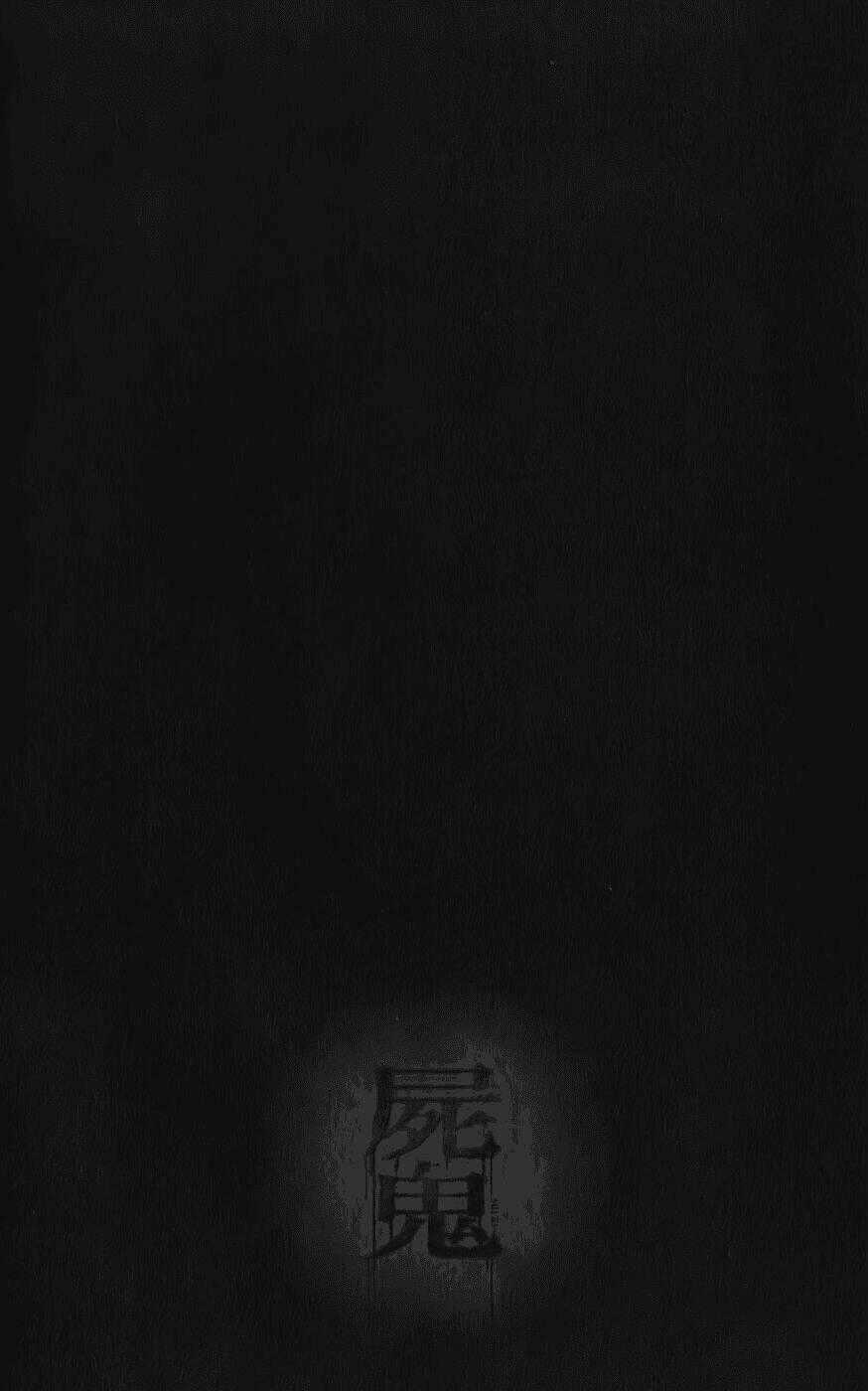 Shiki - Chapter 5 - Trang 55