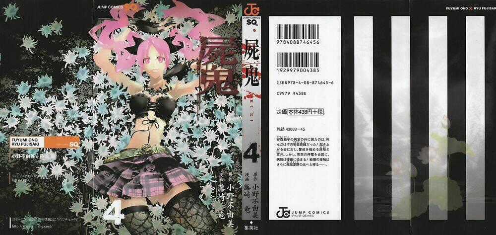 Shiki - Chapter 9 - Trang 2