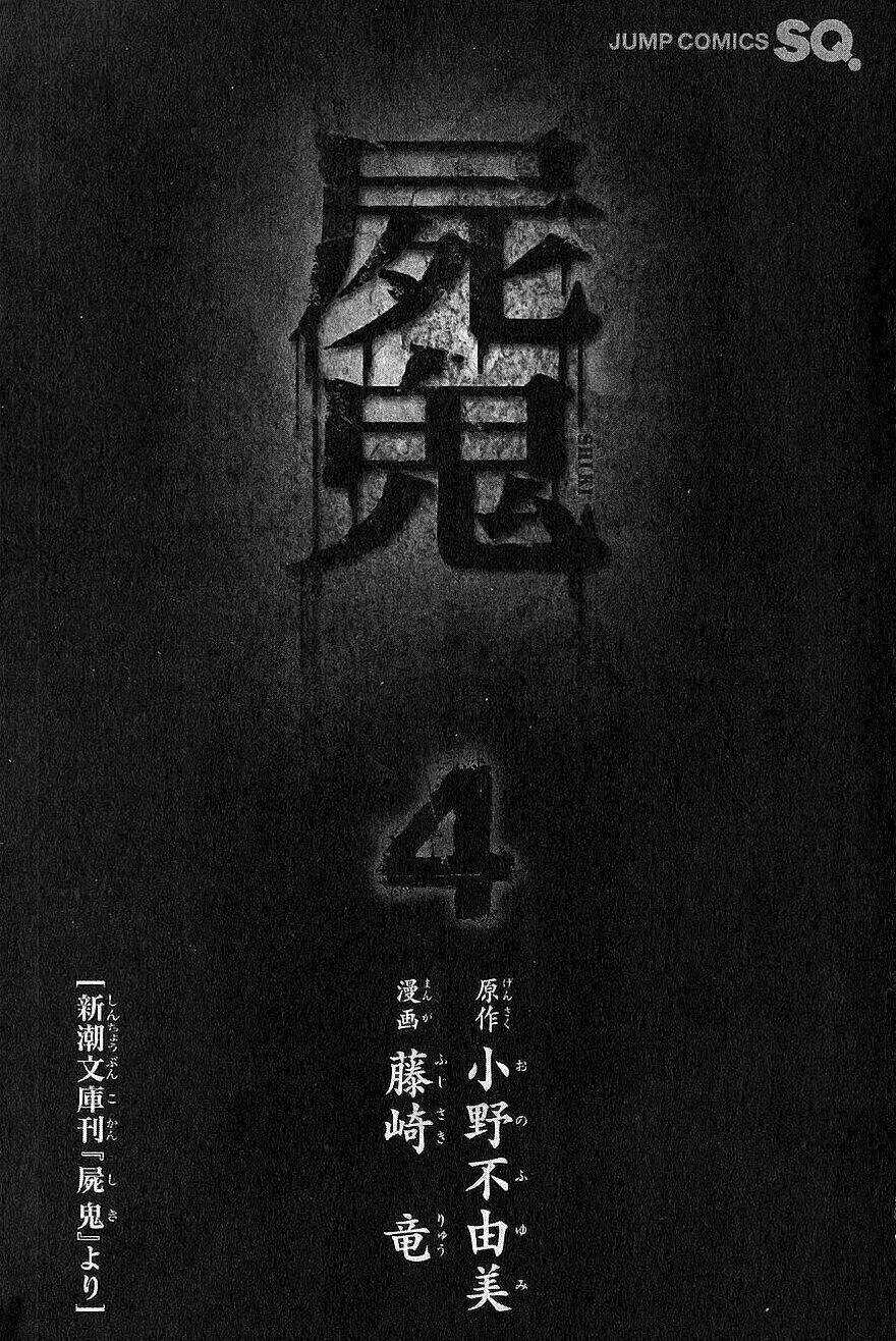 Shiki - Chapter 9 - Trang 7