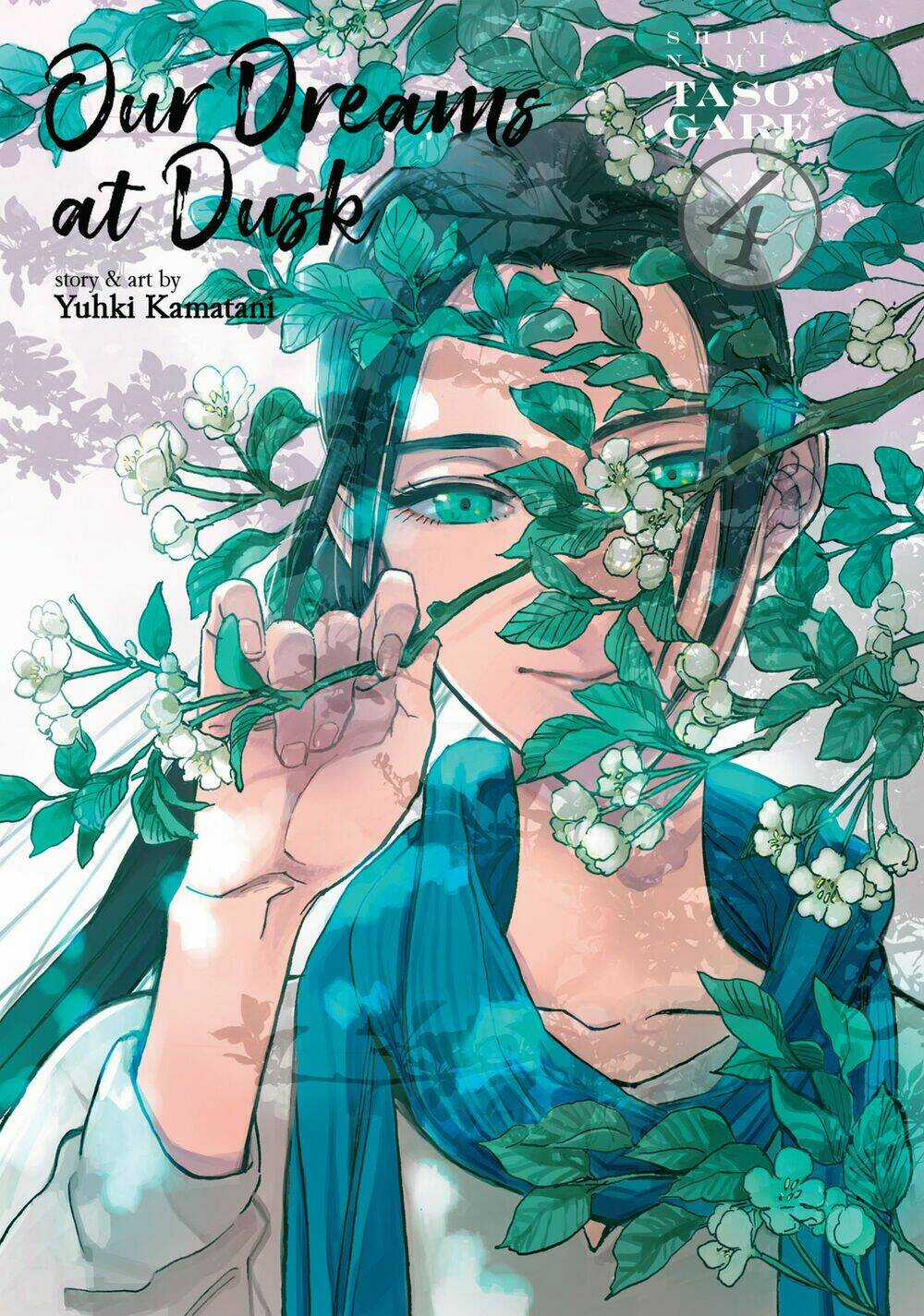 Shimanami Tasogare - Chapter 16 - Trang 3